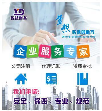 醫(yī)療器械融資租賃公司注冊(cè)與三類器械經(jīng)營(yíng)許可證代辦指南